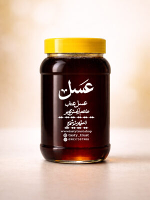 عسل عناب طعم آرامش کویر 1 کیلوئی