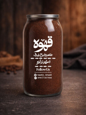 قهوه طعم وانیل‌و‌فندق آسیاب‌ 200 گرمی