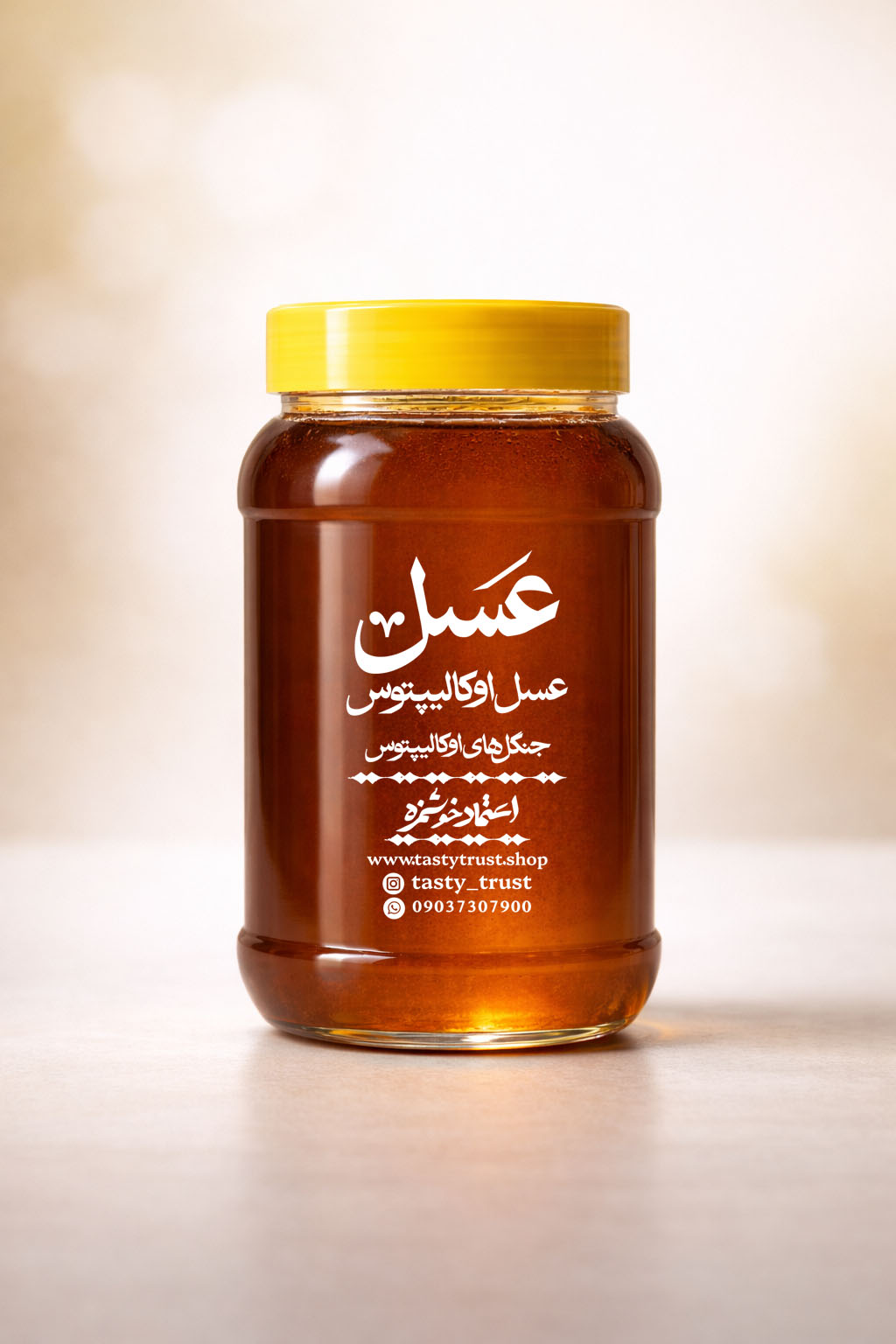 عسل اوکالیپتوس جنگلهای اوکالیپتوس 1 کیلوئی