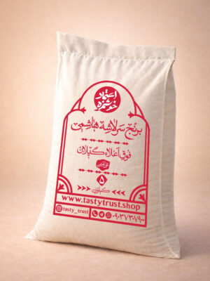 برنج سرلاشه هاشمی فوق اعلا 5 کیلوگرمی