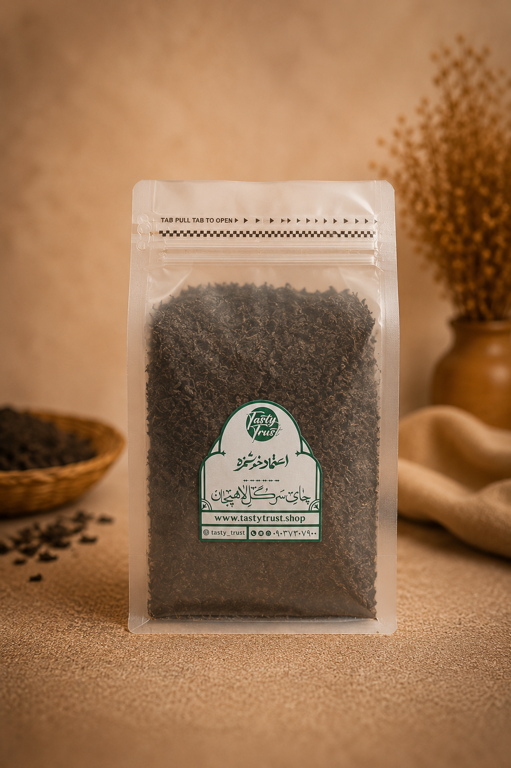 چاى سرگل لاهيجان 300 گرمی