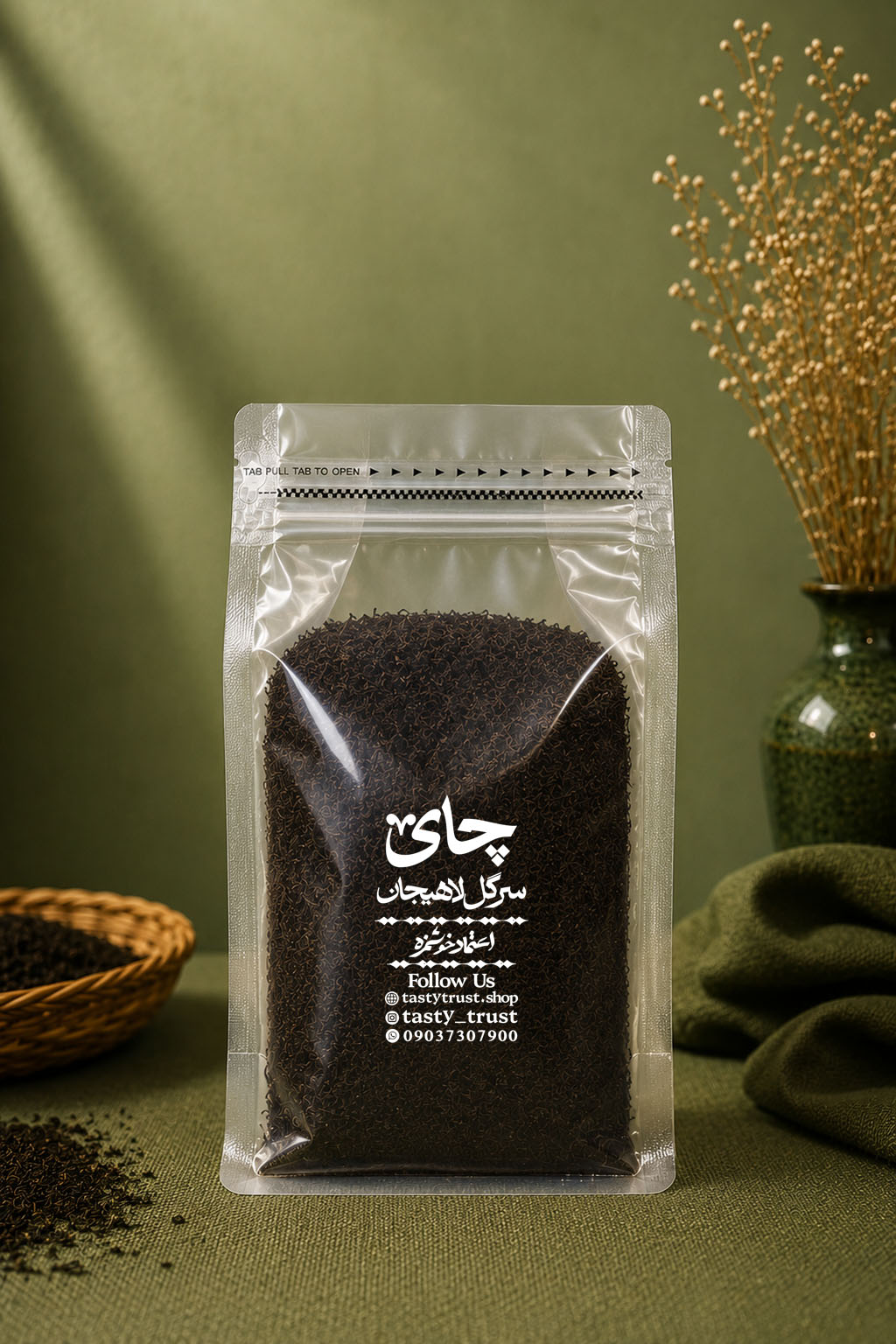 چاى سرگل لاهيجان 300 گرمی