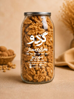 گردو