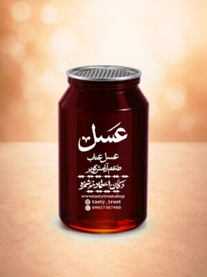 عسل عناب 0.5 کیلوگرمی