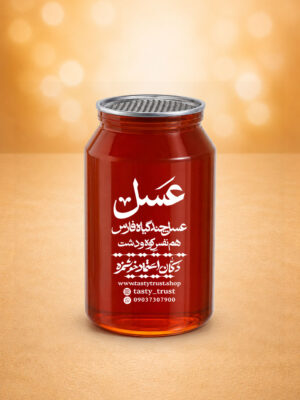 عسل چندگیاه‌فارس 0.5 کیلوگرمی