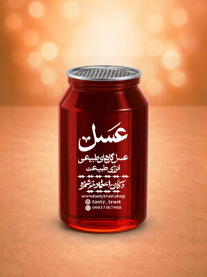 عسل گل‌های طبیعی 0.5 کیلوگرمی