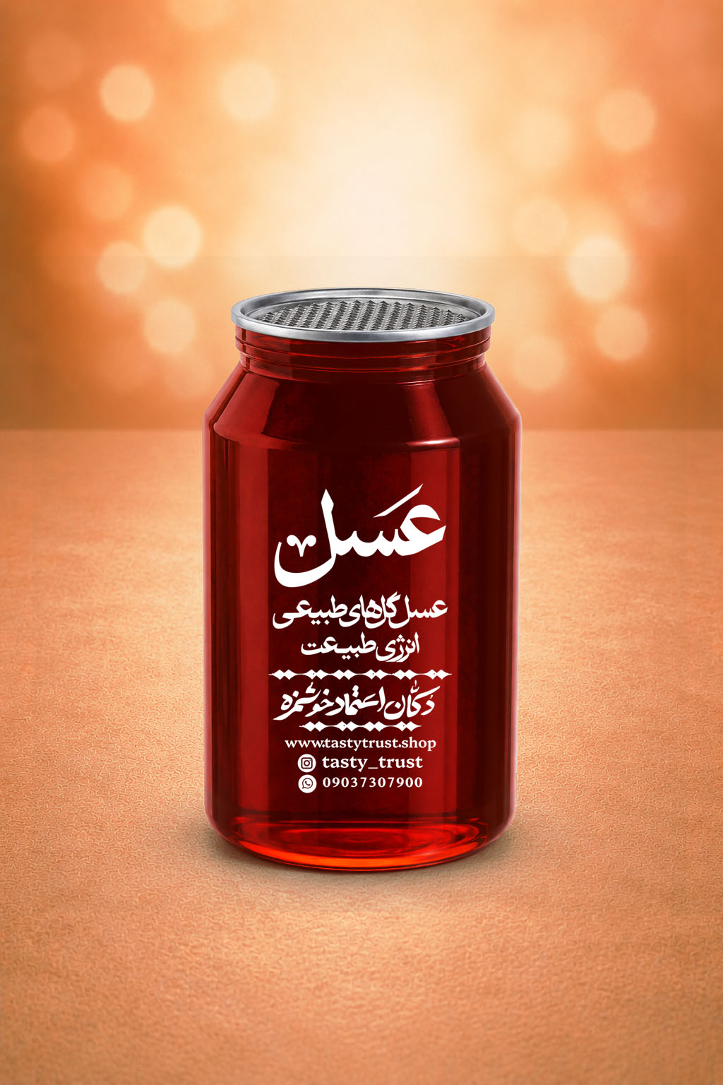 عسل گلهای طبیعی 0.5 کیلوگرمی