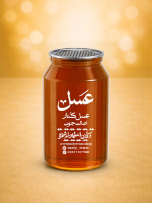 عسل کُنار 0.5 کیلوگرمی