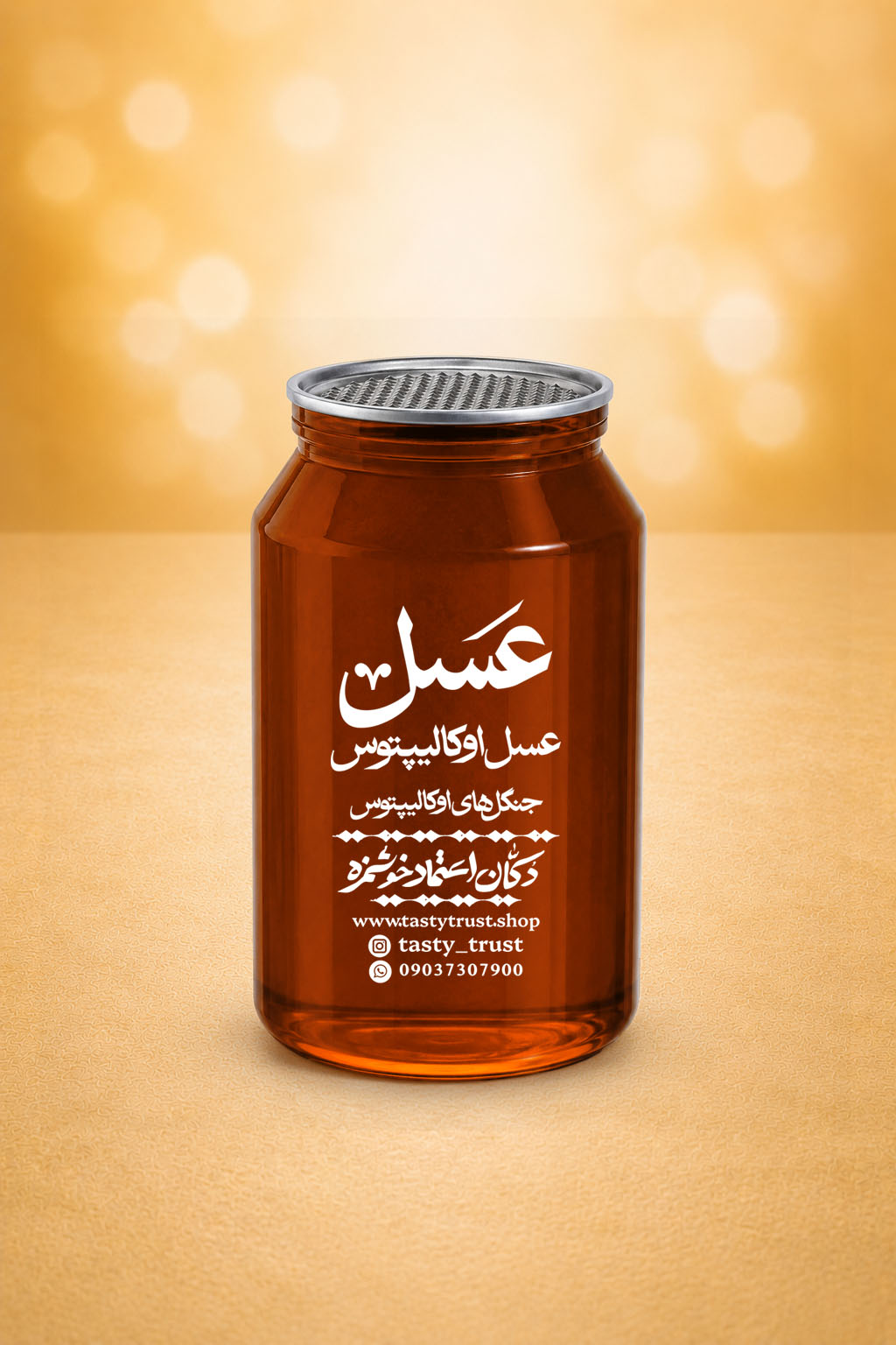 عسل اوکالیپتوس 0.5 کیلوگرمی