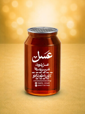 عسل شوید 0.5 کیلوگرمی